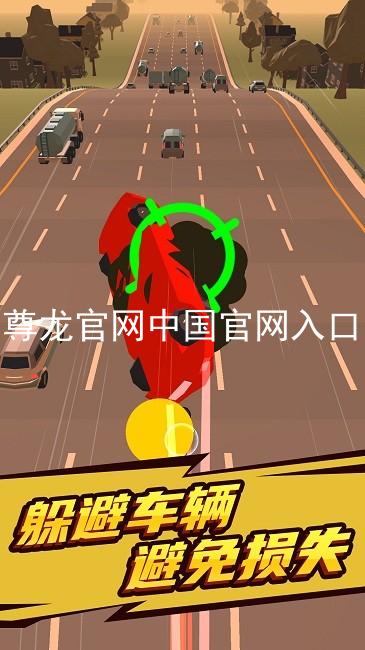 尊龙官网中国官网入口